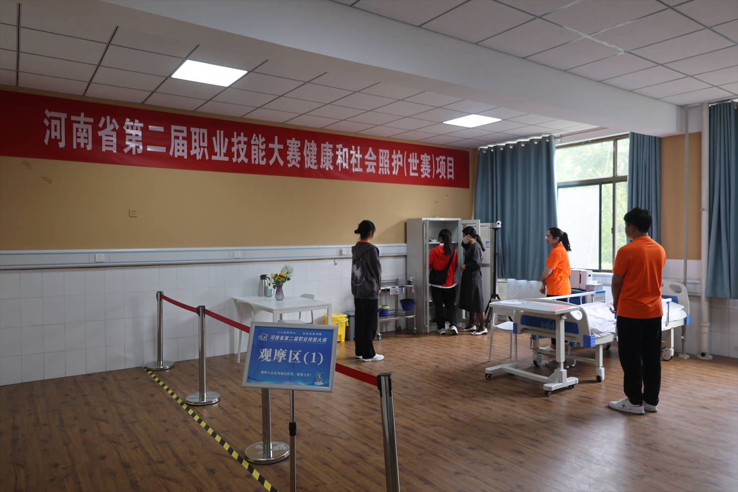 河南省第二届职业技能大赛健康照护赛项