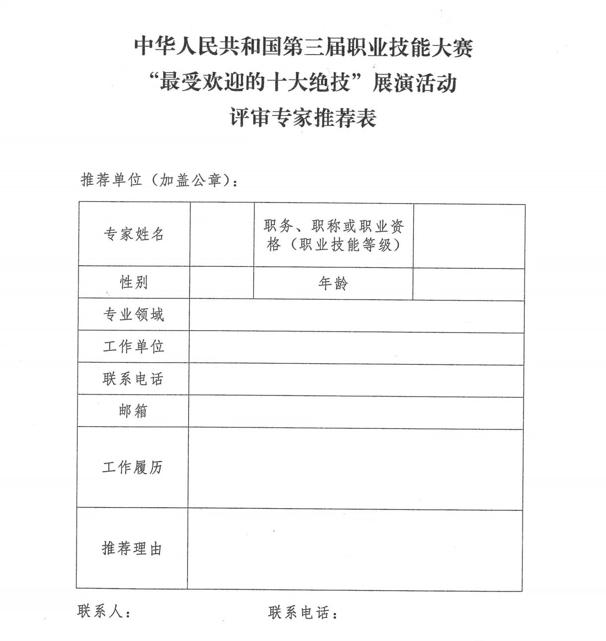 94586cdfd5638d38f7d71b9451a5eb25.jpg
