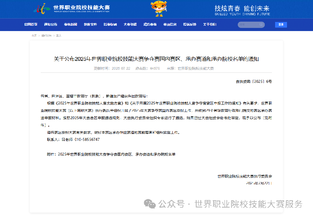 5c91e96ca1c18ece93209a66e46e4a3e.png